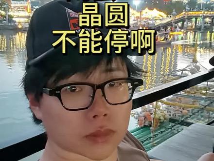 三星这个事不小吧各位怎么看,不构成建议 #股票 #存储 #投资 #美股 #ai