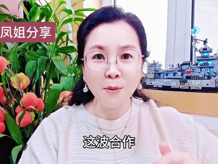 全红婵一官宣,直接炸翻全网