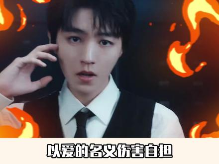 王俊凯因友情互动被脱粉回踩上热搜 #王俊凯 #小螃蟹 #全红婵 #影娱漫谈编辑部 #影娱热点团