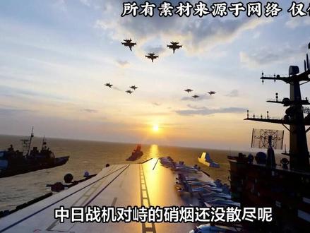 外媒披露日本F-15J惨败过程,150公里外被歼-15锁定?