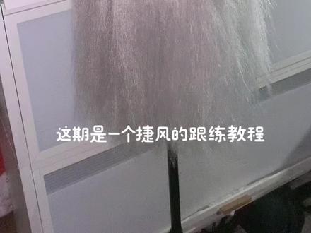 又是一个跟练好吧 #捷风 #无畏契约 #瓦罗兰特 #cos假发 #跟练教程