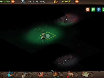 腐骨娘娘低难度通关方法
#烟雨江湖