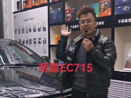 车灯升级适合自己的才是最好的不要盲目换灯泡#车灯升级 #帝豪#平凉三为车灯 @DOU+小助手