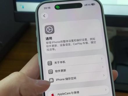 ios26.4beta1推送!你们遇到什么新bug了吗? #ios26 #iphone #系统更新
