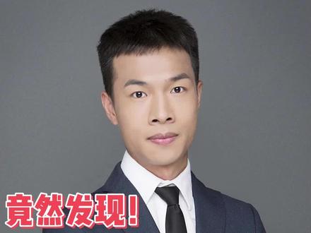今日济南华山—白泉景观廊道项目公示!恭喜附近项目的业主!与此同时,我沿着这条线往东捋竟然发现了一块隐秘的价值洼地!#济南房产