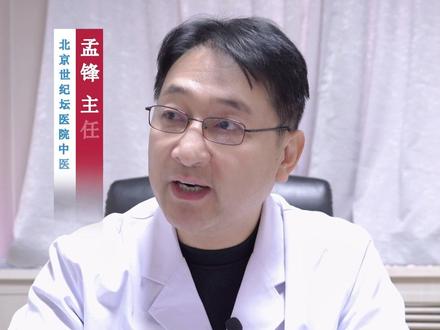 #中药 不光要看剂量,还要控制时间。#中医 #健康 #医学科普