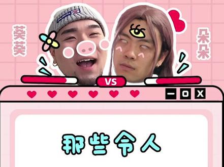 #让人无法理解的歌词 总有些歌词让人百思不得其解,有你听过的吗~ #这歌词你能接吗