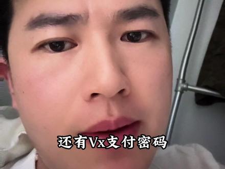 豆包不是什么都能发! 这些信息一定不要发给豆包 不要把个人隐私信息发给AI,预防泄漏隐私! #豆包 #人工智能 #万万没想到 #隐私安全 #干货分享