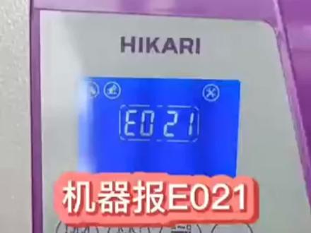 #服装行业 E021故障 缝纫机维修
