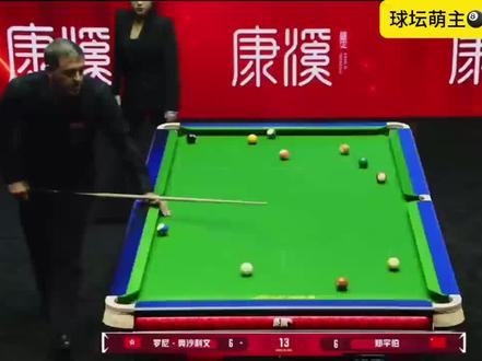 “康溪盛世·利百文台尼杯”中式台球球员锦标赛全球总决赛)。 #康熙盛世精英巡回赛 #奥沙利文#CBL中国台球职业联赛