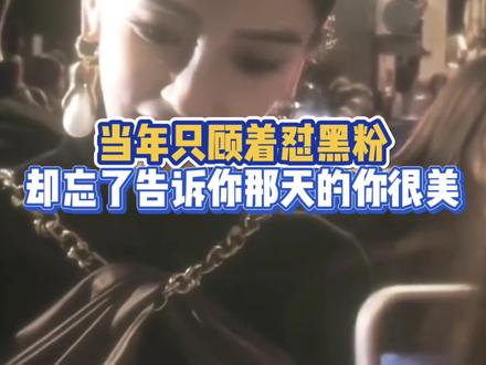 (个人观点 仅供娱乐 理性看待)#Angelababy#杨颖#女性