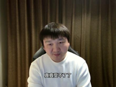 锐评KPL:北京教育卷不卷,AG到底行不行? #2026kpl春季赛#kpl创作者激励计划#kpl#kpl课代表#成都AG超玩会