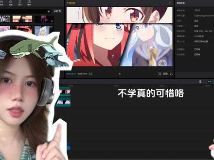 今天教大家制作这种炫酷的分屏切割开场效果,过程详细,通俗易懂!#剪映 #漫剪 #教程 #干货分享 #蒙版