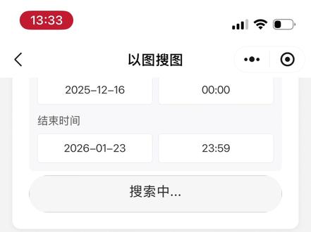 #快递驿站 #快递分拣 #多多驿站 #中通快递 #妈妈驿站 通用以图搜图不挑系统和模式 通电即可用!