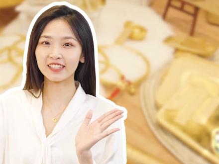 怎样买黄金更划算?
哪里的黄金好玩又好看?
攒钱女孩攒金有招
带你走进小招黄金屋
#招商银行
#招商银行App
#黄金