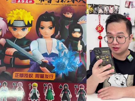 布鲁可火影忍者积木盲盒第一弹!隐藏款九尾查克拉模式鸣人太炫啦 #火影忍者 #布鲁可火影忍者 #童真守护记