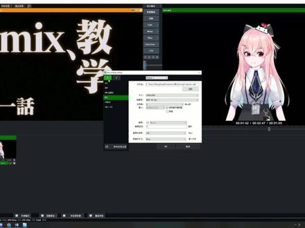 vmix教学他来了!#原创 #教程