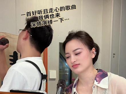 #孤独的烈酒对唱版
可惜我没有很爱的人,感受不到他的难受……