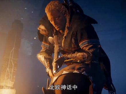 北欧神话十大神器(一) #北欧神话 #神器 #雷神 #奥丁 #神话小叨