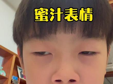 张晨今天豁出去了…#典典的卑微生活