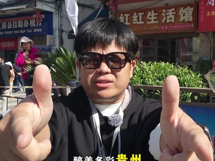 村GT现场看贵贵偶遇了谁?全场最强马力的车带大家一探究竟#村gt #贵州村gt三都站开赛