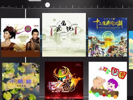 @孔雀音乐 一门八至尊全明星-全网最全伯虎说版本
听过《最炫民族风》不认识它?→#孔雀音乐
#伯虎说 #果宝特攻 #最炫民族风 #鐘董
