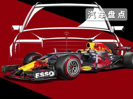 一辆集所有尖端汽车技术的F1,到底价值多少钱?
#汽车 #F1