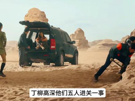 西出玉门:原著三分钟带你了解,汉武帝封妖鬼于玉门关的始末,昌东其实早就死了,一切都是龙芝的阴谋#倪妮#白宇 #西出玉门cp推拉嗑疯了 #西出玉门