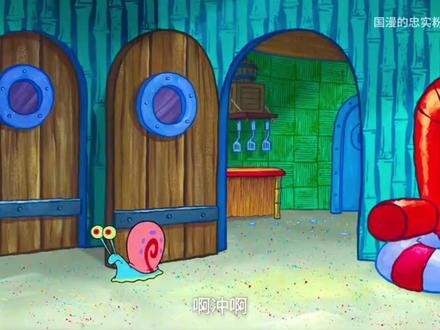 我做了个可以移动的小蜗车,孩子们太喜欢了 #海绵宝宝 #比奇堡居民 #手工diy #小蜗 #自制玩具