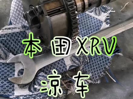 如果你的本田车凉车启动异响,持续一到两秒钟就不响了,那就是VTC轮坏了,更换即可解决 #汽车保养与维修 #机油保养 #同城汽修