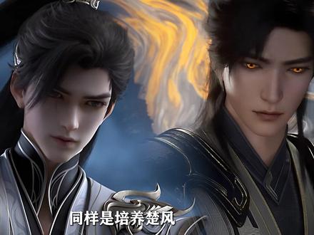 遮天:同样是培养楚风,石昊和叶凡的差距有多大? #国漫