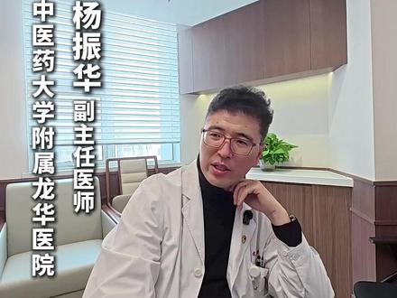 重度萎缩性肠化胃炎 + 全腹剧痛(餐后加重)别紧张,有我在 #脾胃杨博士 #胃炎 #萎缩性胃炎 #肠化 #医学科普 @抖音小助手 @脾胃杨博士