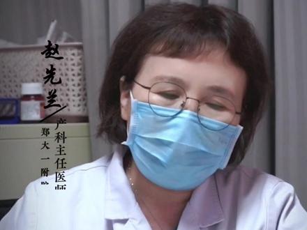 孕妈明显高凝状态#怀孕 #生孩子#孕期