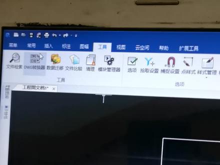 #CAXA没有尺寸标注属性设置对话框