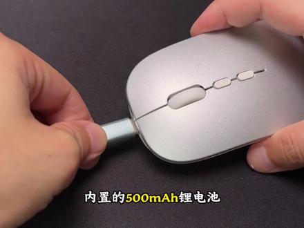 三十左右就能拿下的无线鼠标,联想大牌的M241值得一试! #联想鼠标 #静音鼠标 #办公鼠标 #学生党好物 #无线鼠标