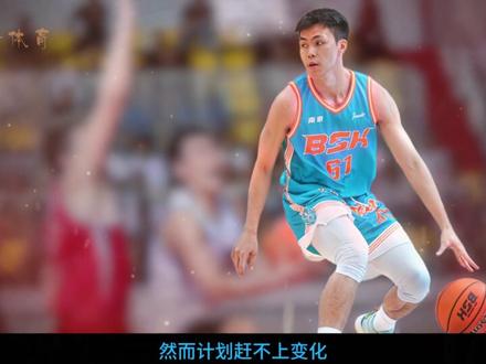 庞峥麟这位野球大佬加盟CBA #cba #庞峥麟