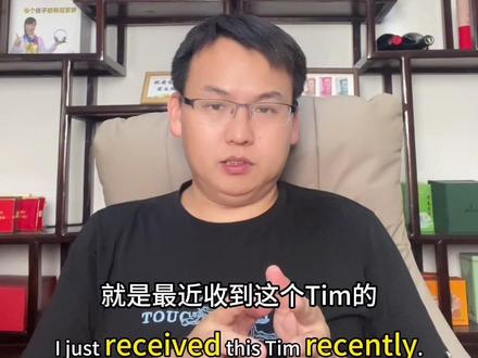 Temu美区又出新规了 Temu美区的卖家注意了!
至从去年全托管切换Temu Y2模式
6月份发货规则又要变了,变成怎么样呢?看完这条视频你就知道了,了解更多跨境资讯请告知跨境虞鱼#跨境电商 #TemuY2#Temu小包专线#海外仓一件代发#鸿帮国际