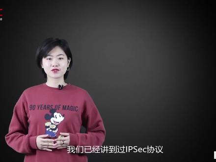 计算机网络:IPSEC证书认证介绍及配置注意事项!