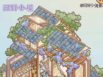 蜗居新套间「田野小屋」值得入吗❓
#我的休闲时光
#我的休闲时光创作官
#我的休闲时光蜗居物语
#我的休闲时光装修
#我的休闲时光之乐趣