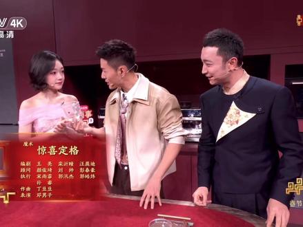 #春晚 #邓男子 #戒指 #魔术 以上仅代表个人观点,如上方法可完成此魔术,但并不保证魔术师一定用的就是这个方法