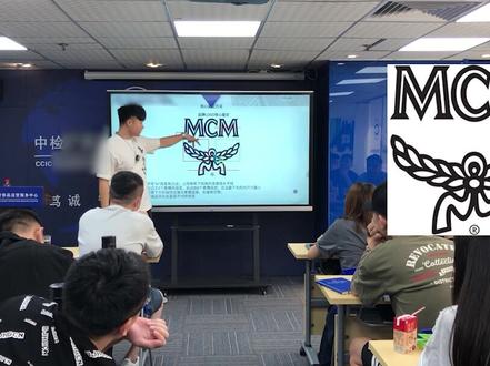 5招鉴定MCM,你们知道它是哪的牌子么?#mcm #奢侈品 #超会穿企划 @DOU+小助手