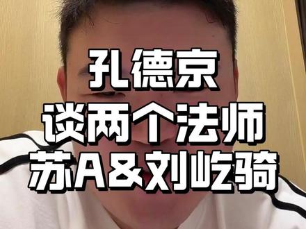苏A&617你们俩注意点,阿孔盯上你们了@阿瑞斯ARES台球用品#台球是一种生活#阿瑞斯台球杆#ares高端台球杆#苏a#刘屹骑