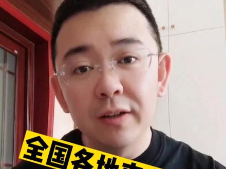神木南乡话版#全国各地来上分了 #陕北方言 #神木 #同城热点 #涨知识