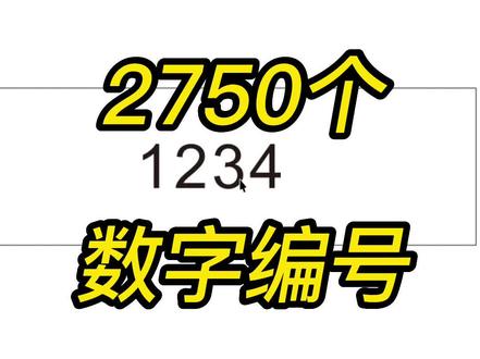 #魔镜插件 #cdr插件 #编号627