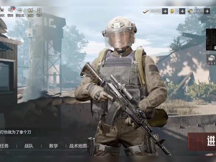 暗区突围:前期热门武器,AK74N改装教程! #武器 #射击游戏 #游戏精彩时刻 #游戏日常 #手游 #暗区突围