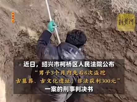 点点关注不迷路,千万不要去盗墓!#绿杨大飞 #古董 #古玩