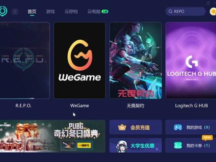 【REPO】汉化,中文怎么设置?一键汉化教程,包教包会! #REPO #REPO汉化 #REPO中文 #steam游戏 #REPOmod