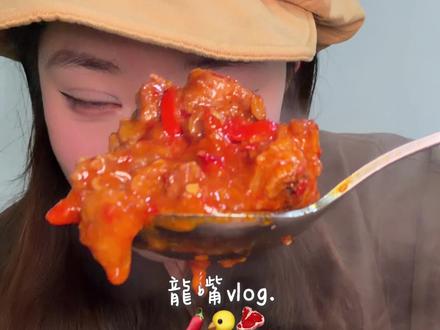 排了五个小时终于吃上龙嘴了!!!
#龍嘴 #阿哲和倩怡 #美食vlog #长沙旅游攻略 #阿哲什么都会