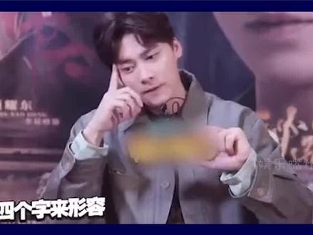 李易峰年入过亿,穷的只剩下钱#李易峰 #投资