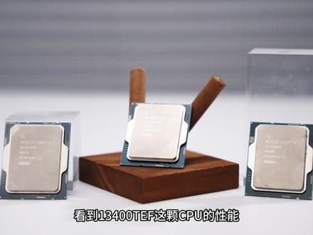年度奇葩CPU—— I5 13400TEF 坏消息,是大便!好消息,是最香的那一坨!
解锁功耗前需要把Performance Preferences从Intel Default Settings改为ASUS Advanced OC Profile(不同主板可能略有差异)
#CPU #13400f #12400f #13400tef #电脑diy